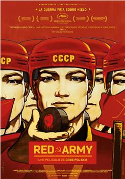 红军冰球队在线观看和下载