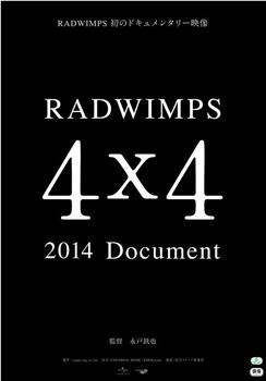RADWIMPS 2014 Document 4×4在线观看和下载