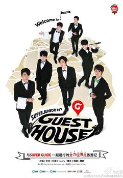 SJ-M的Guest House在线观看和下载