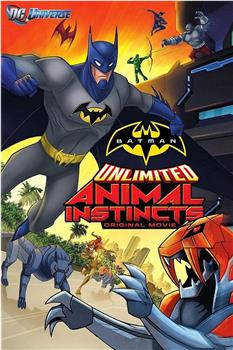 蝙蝠侠无极限：动物本能在线观看和下载