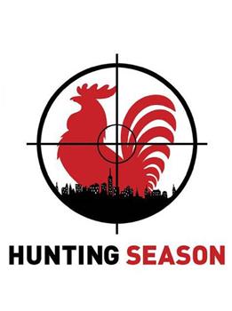 狩猎季节 第二季在线观看和下载