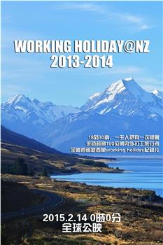 新西兰打工旅行2013-2014在线观看和下载