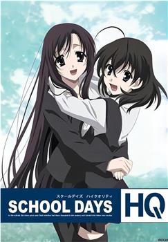 School Days 6集版在线观看和下载