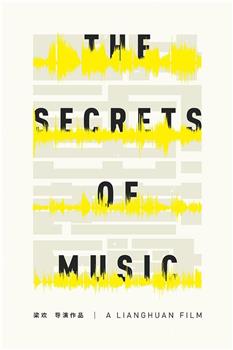 音乐的秘密在线观看和下载