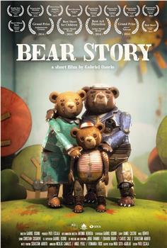 熊的故事在线观看和下载