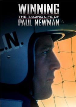 获胜之道：保罗·纽曼的赛车人生在线观看和下载