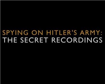 纳粹秘密监听档案在线观看和下载