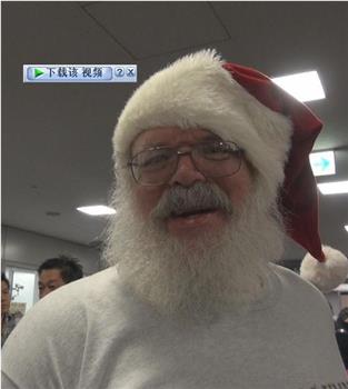 纪实72小时 成田机场 圣诞夜的入境审查处在线观看和下载