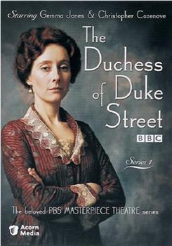公爵街的公爵夫人 第二季在线观看和下载