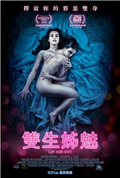 让她走在线观看和下载