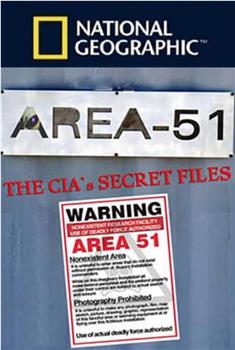 51区：中情局的机密文件在线观看和下载
