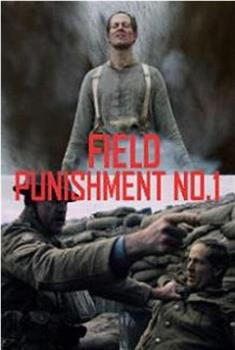 Field Punishment No.1在线观看和下载