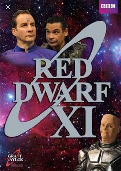 红矮星号 第十一季在线观看和下载