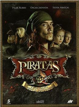 海盗 第一季在线观看和下载