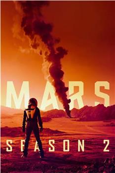 火星时代 第二季在线观看和下载