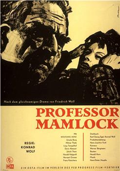 马姆洛克教授在线观看和下载