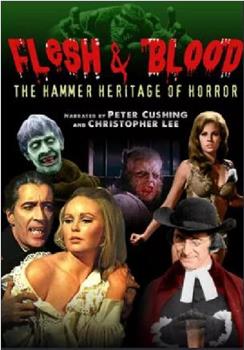 血与肉：汉默的恐怖遗产在线观看和下载