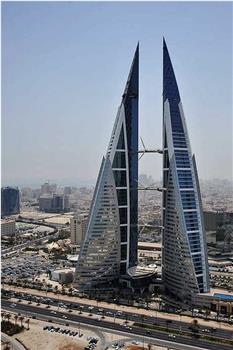 伟大工程巡礼系列：巴林世贸中心在线观看和下载