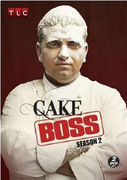 蛋糕店老板 第二季在线观看和下载