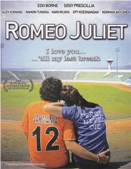 Romeo Juliet在线观看和下载