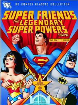 超级英雄战队: 展现传奇的强大力量在线观看和下载