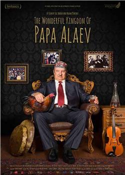 The Wonderful Kingdom of Papa Alaev在线观看和下载