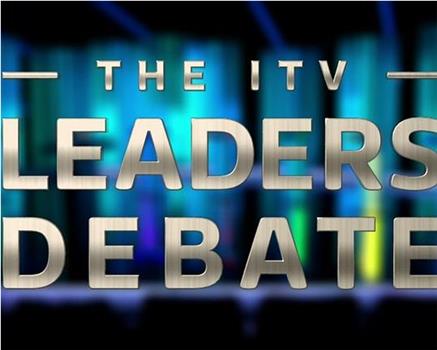 2015年大选：ITV领导人辩论在线观看和下载