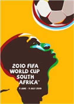 南非世界杯在线观看和下载