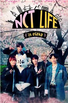 NCT LIFE in 大阪在线观看和下载