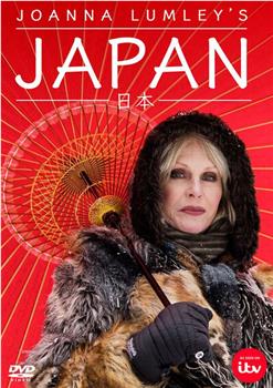 乔安娜·林莉的日本之旅在线观看和下载