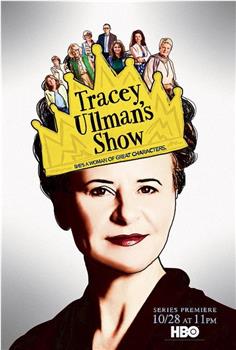 特蕾西·厄尔曼秀 第一季在线观看和下载