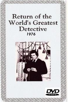 世界上最伟大的侦探归来在线观看和下载