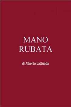 Mano rubata在线观看和下载