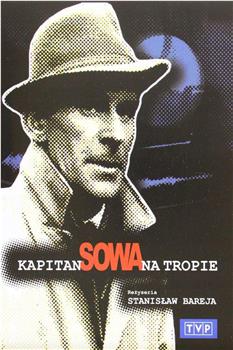 Kapitan Sowa na tropie在线观看和下载