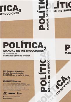 Política, manual de instrucciones在线观看和下载