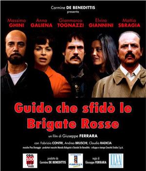 Guido che sfidò le Brigate Rosse在线观看和下载