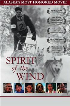 Spirit of the Wind在线观看和下载