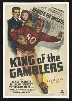 King of the Gamblers在线观看和下载