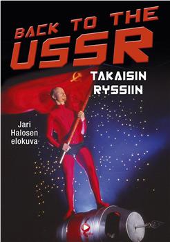 Back to the USSR - takaisin Ryssiin在线观看和下载
