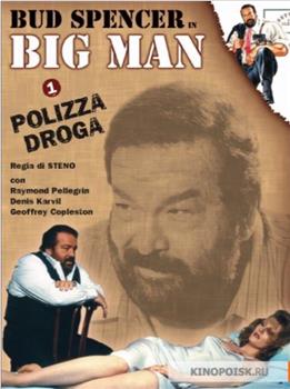 Big Man: Polizza droga在线观看和下载