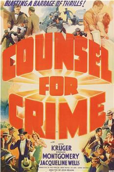 Counsel for Crime在线观看和下载