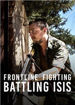 前线战斗：与ISIS作战在线观看和下载