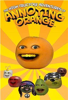 The High Fructose Adventures of Annoying Orange在线观看和下载