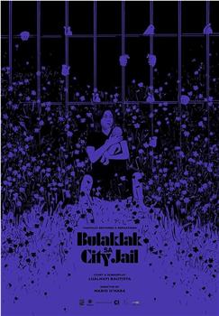 Bulaklak sa City Jail在线观看和下载