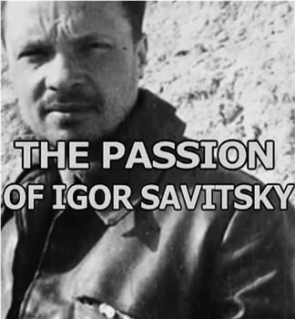 伊戈尔·萨维茨基的激情在线观看和下载