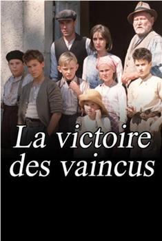 La victoire des vaincus在线观看和下载