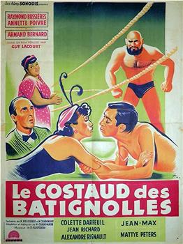 Le costaud des Batignolles在线观看和下载