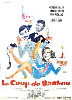 Le coup de bambou在线观看和下载