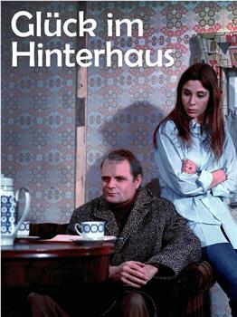 Glück im Hinterhaus在线观看和下载
