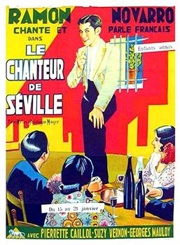 Le Chanteur de Séville在线观看和下载
